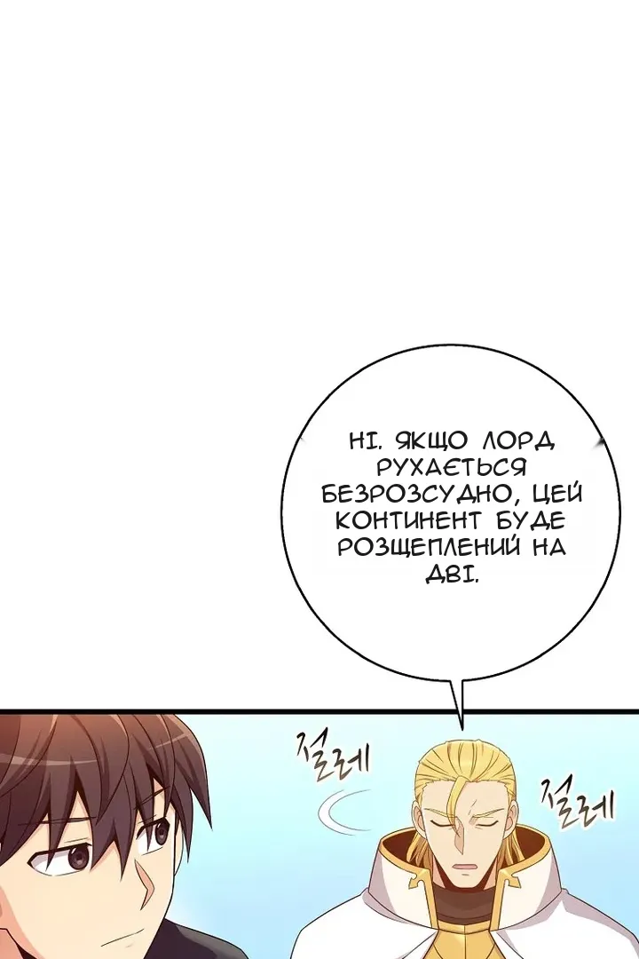Сторінка 64