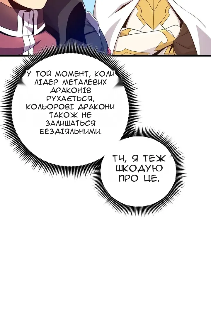 Сторінка 65