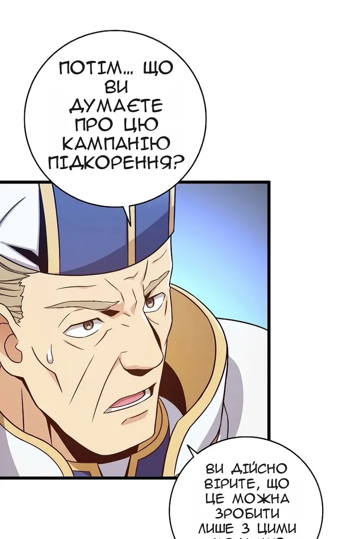 Сторінка 66