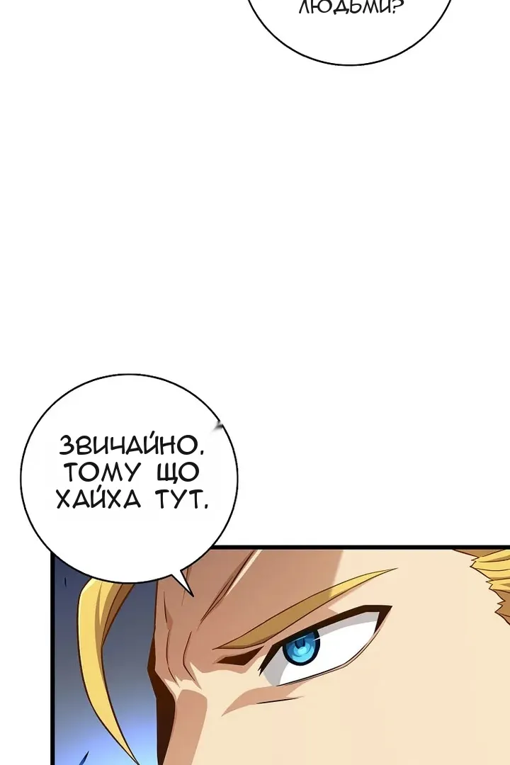 Сторінка 67