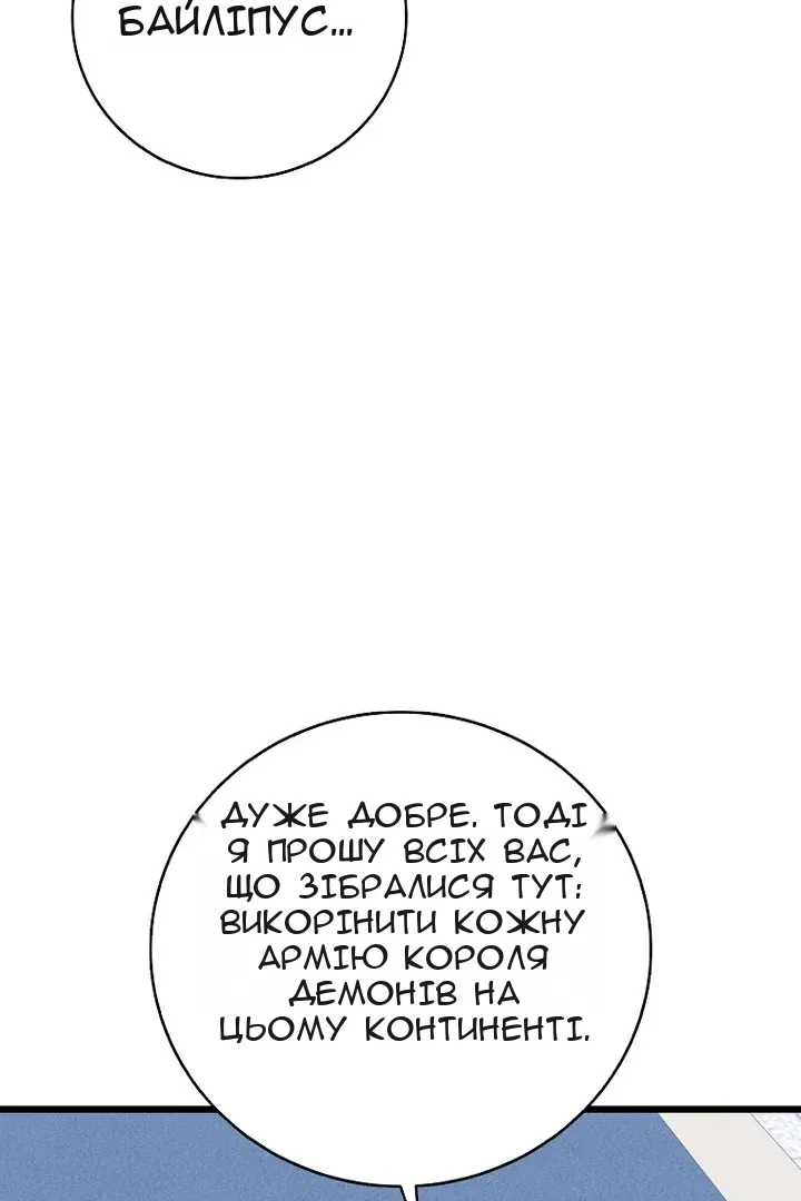 Сторінка 70