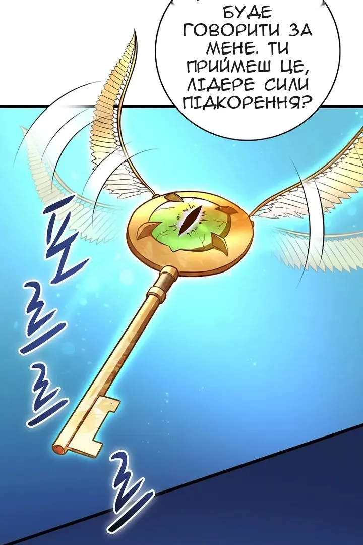 Сторінка 77