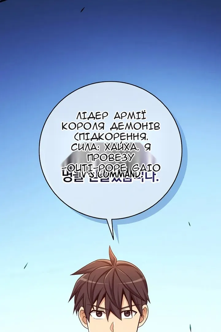 Сторінка 78
