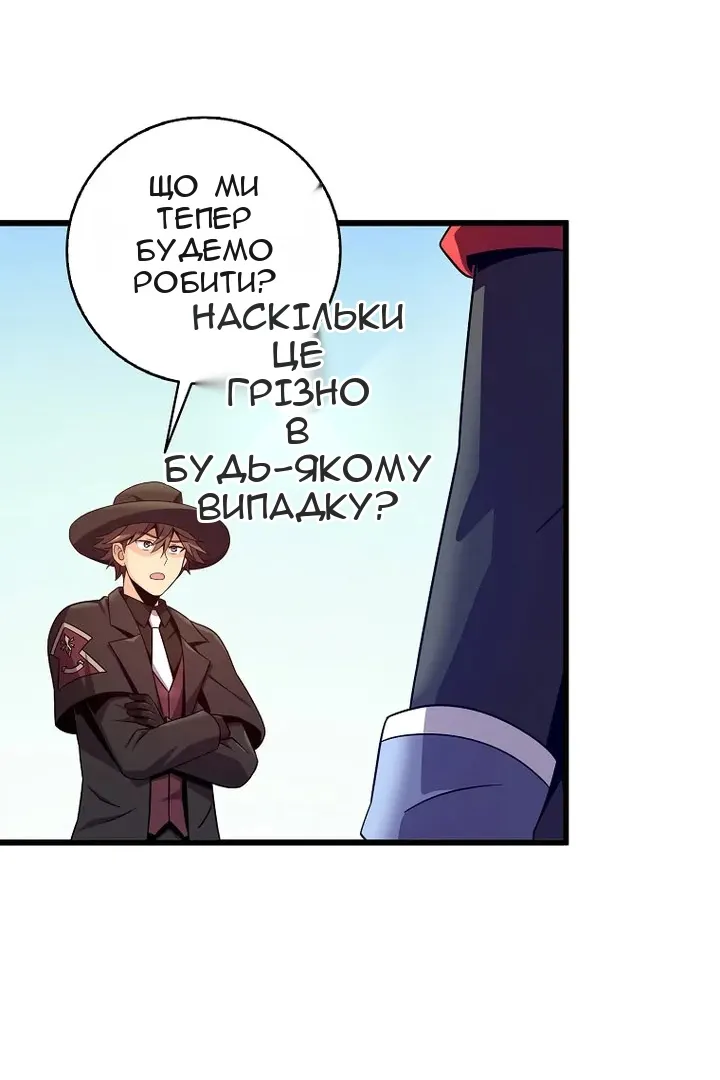 Сторінка 82