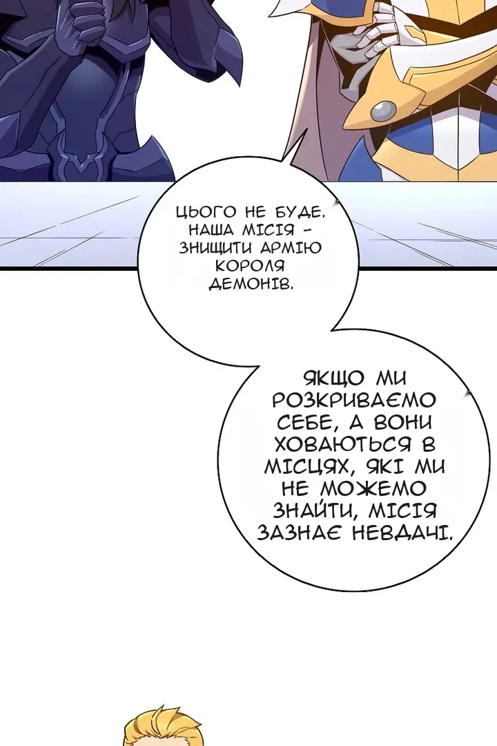 Сторінка 84