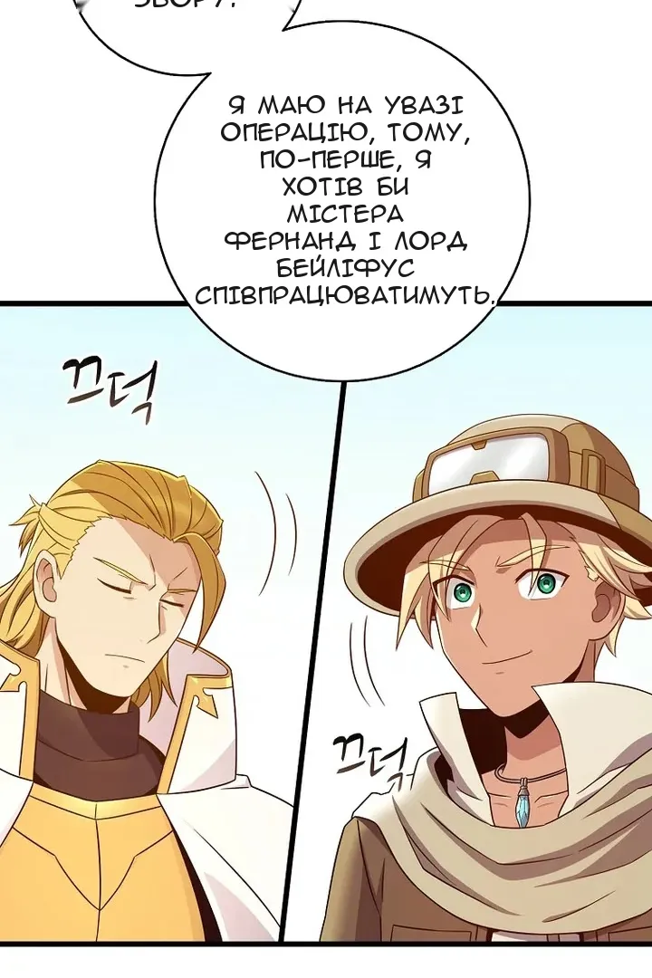 Сторінка 87