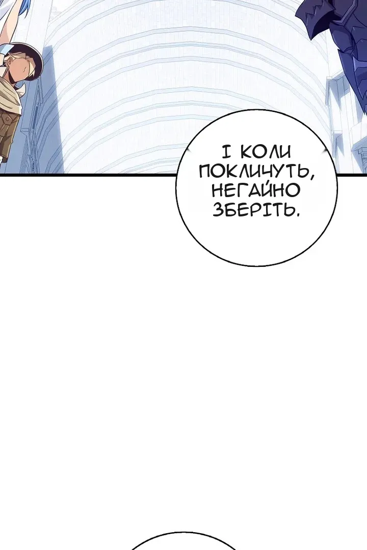 Сторінка 90