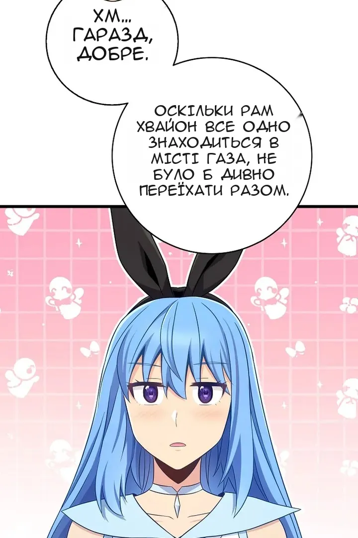 Сторінка 95