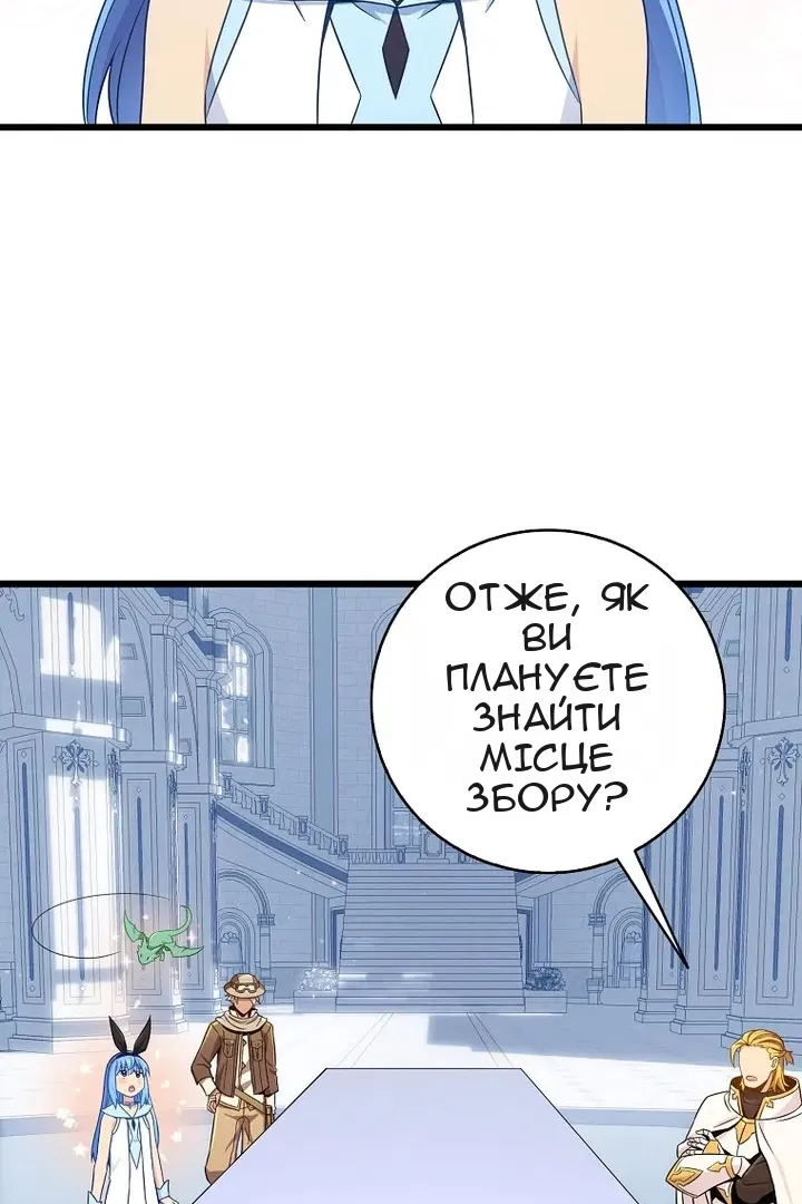 Сторінка 96