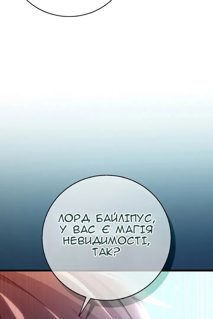 Сторінка 99
