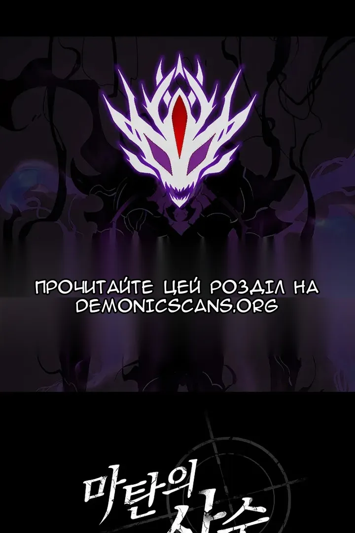 Сторінка 102