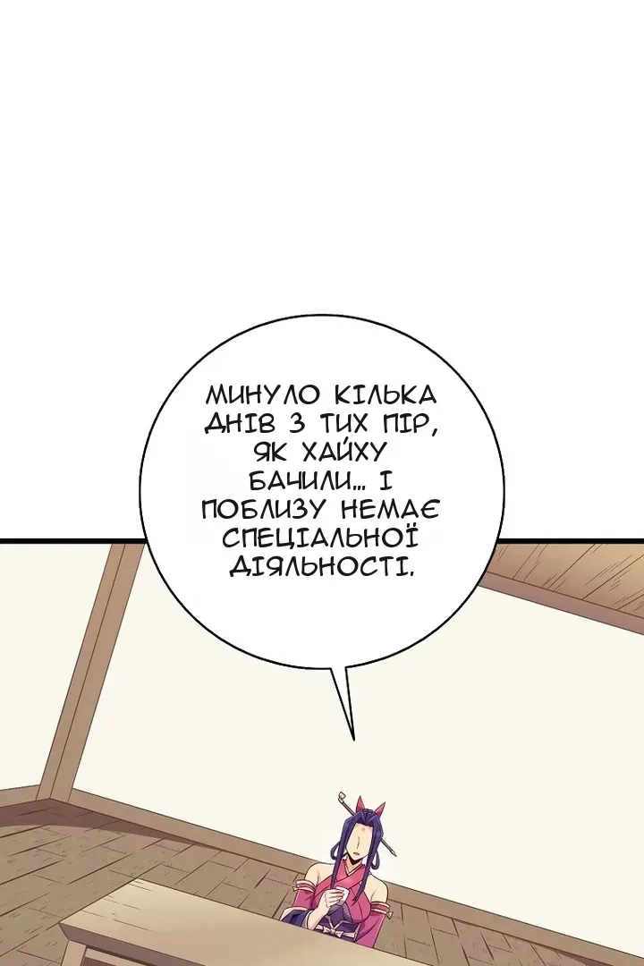 Сторінка 108