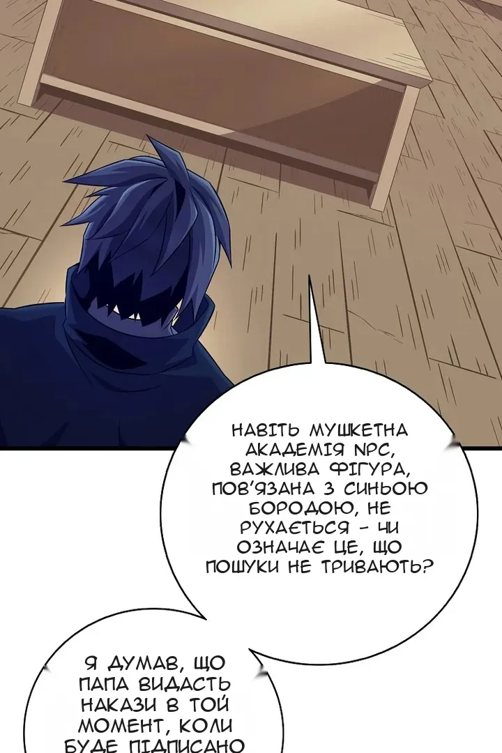 Сторінка 109
