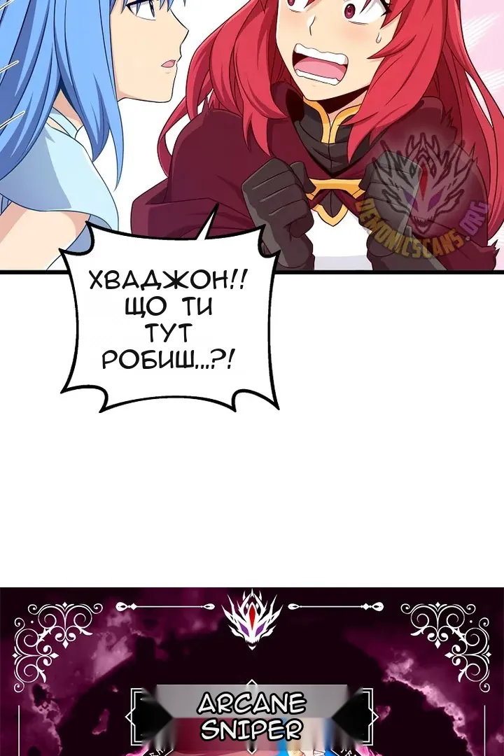 Сторінка 12