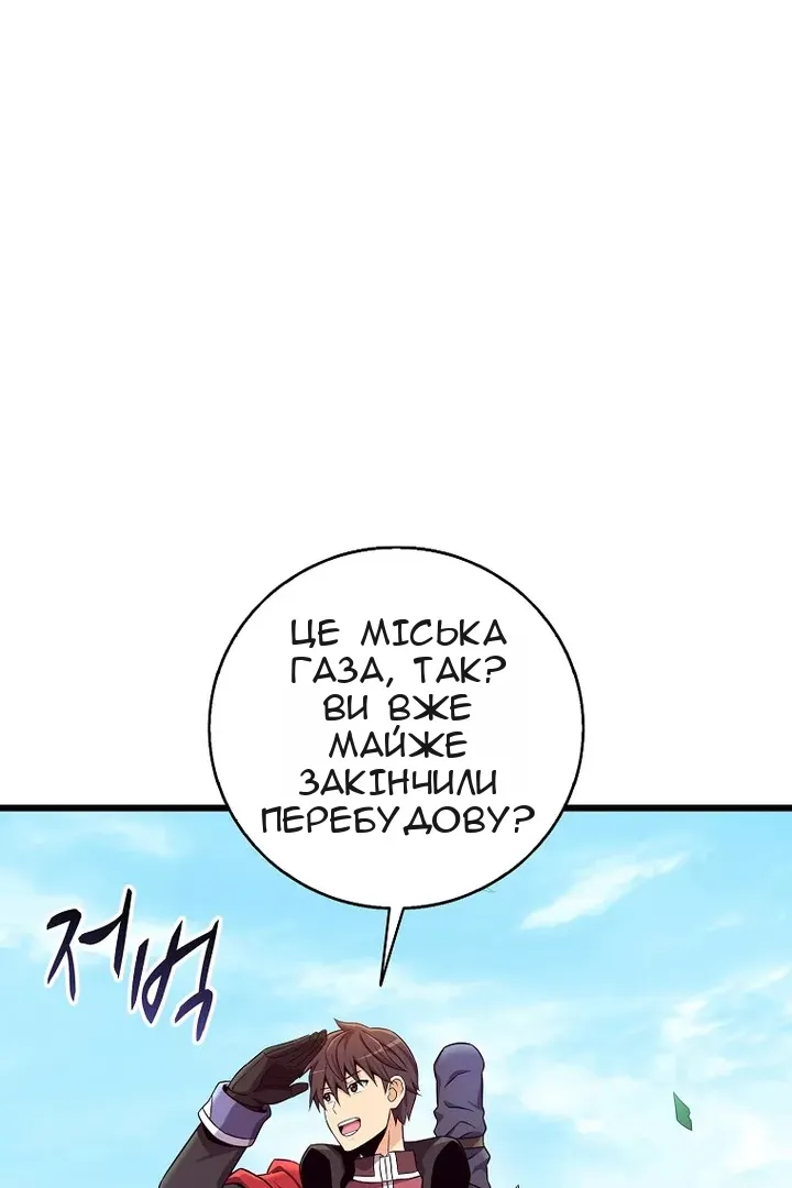 Сторінка 15