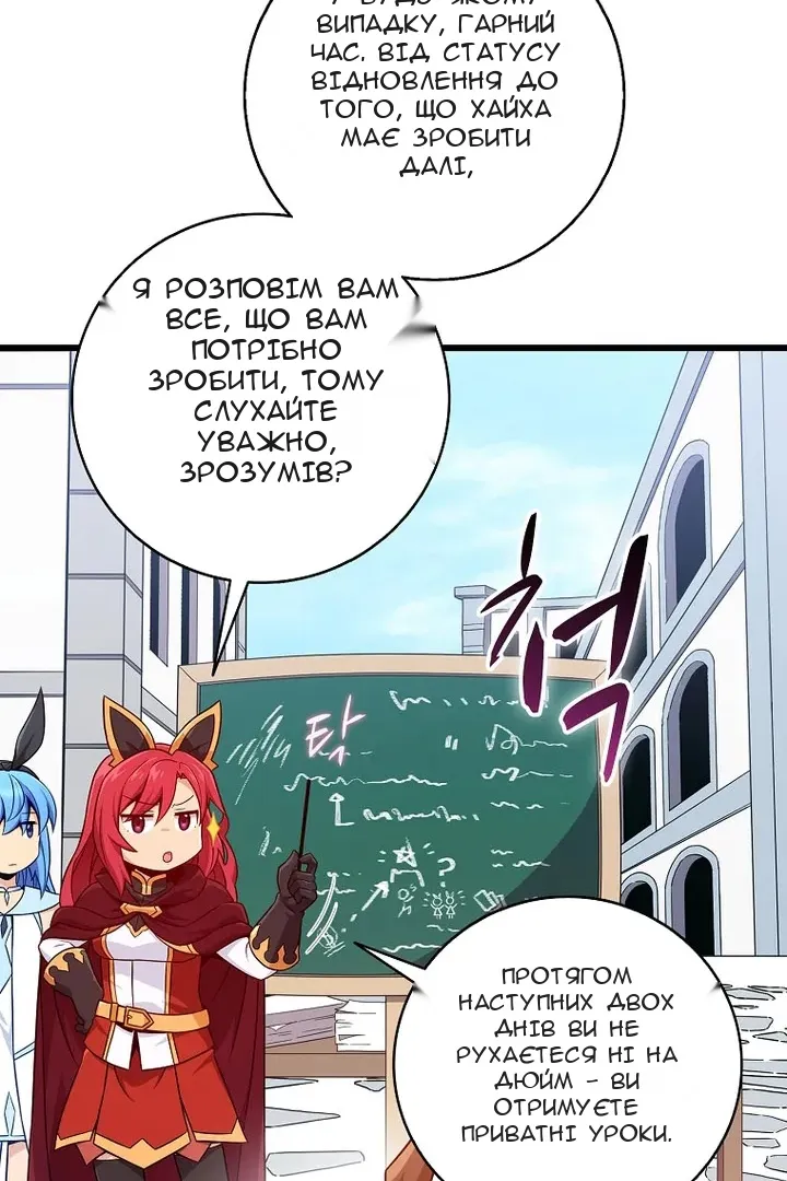 Сторінка 19