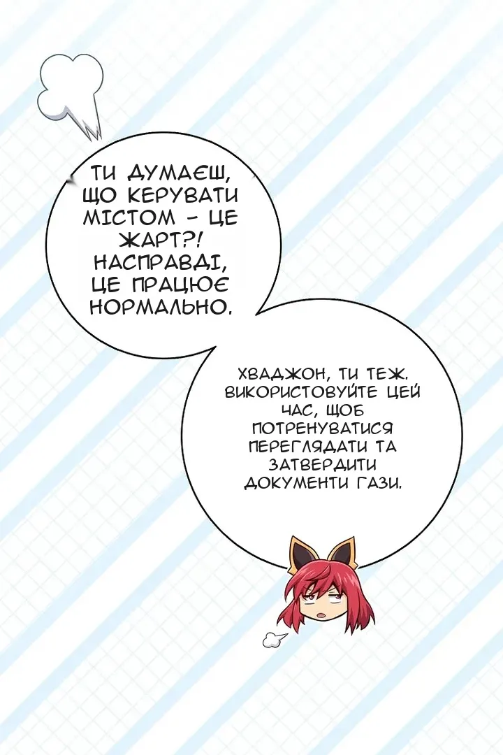 Сторінка 21