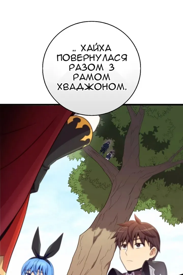 Сторінка 25