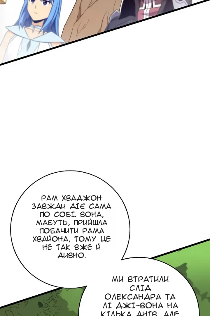 Сторінка 26
