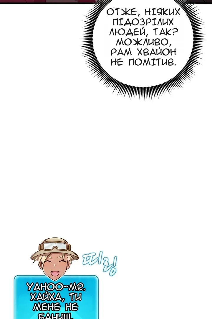 Сторінка 36
