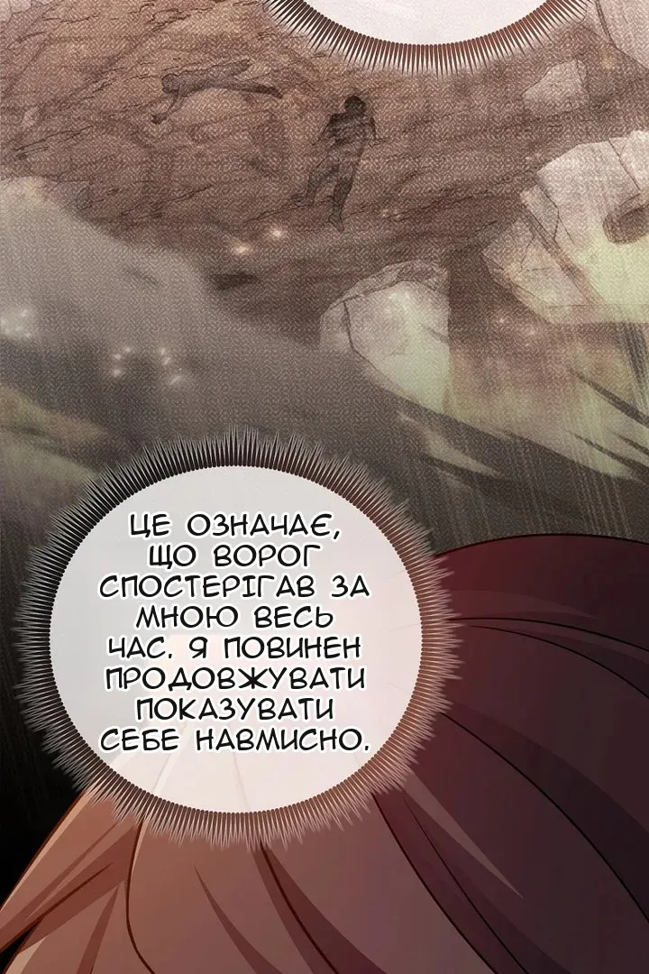 Сторінка 43
