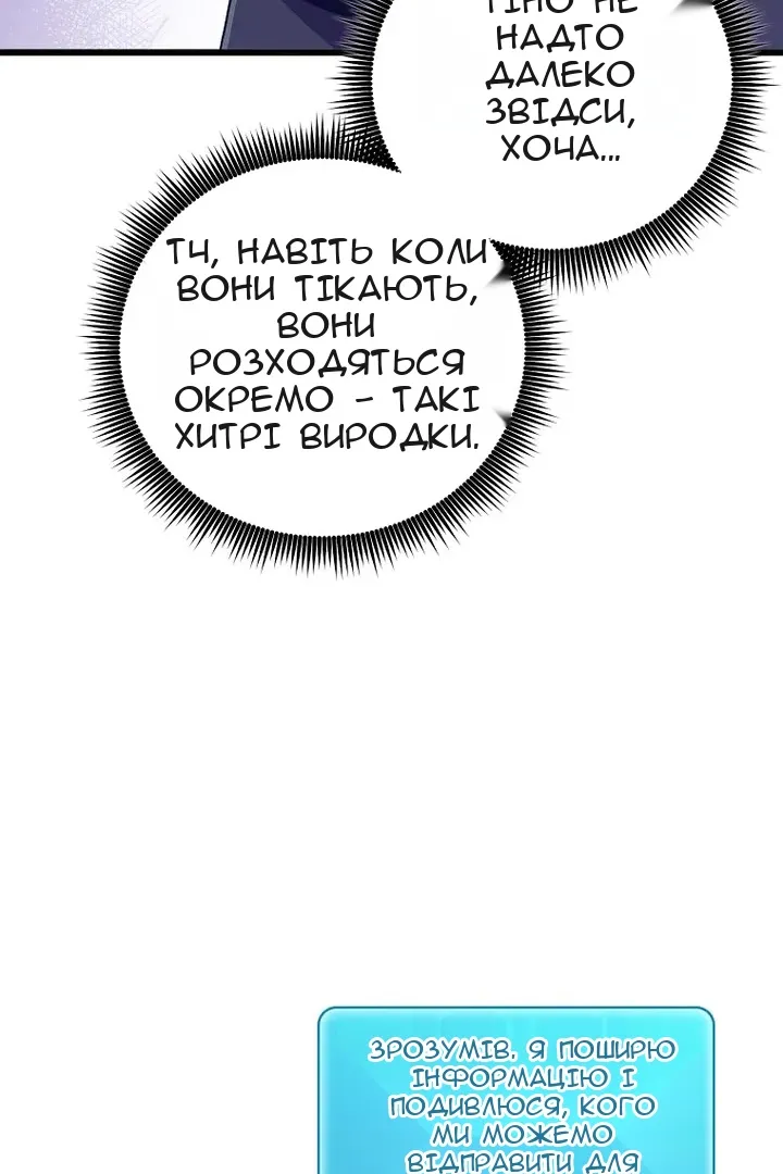 Сторінка 59