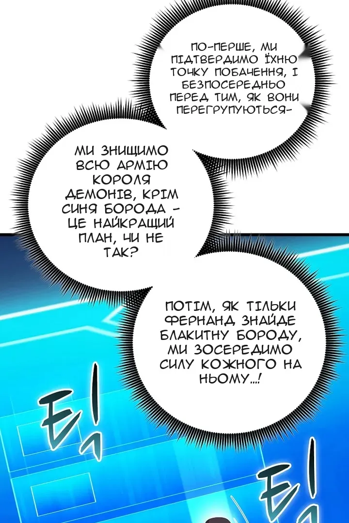 Сторінка 62