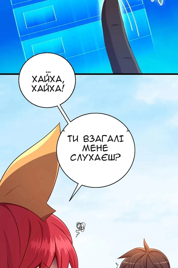 Сторінка 63