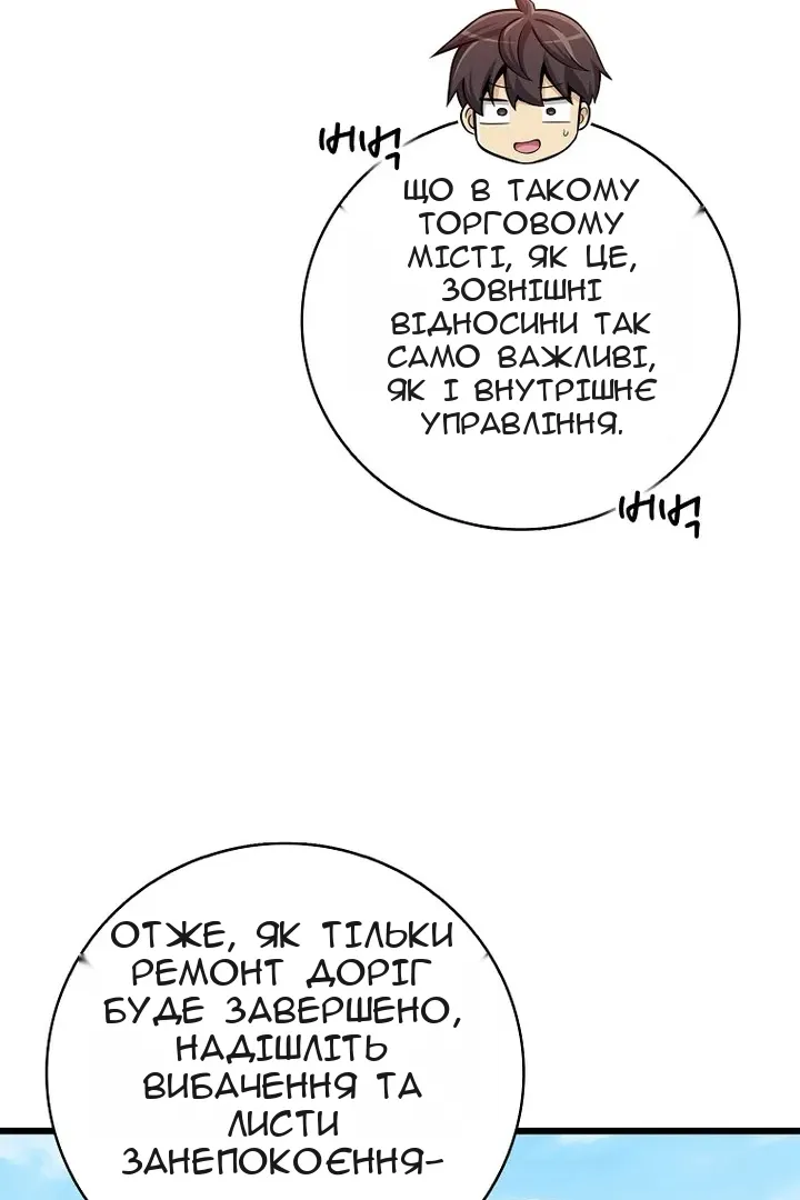 Сторінка 65