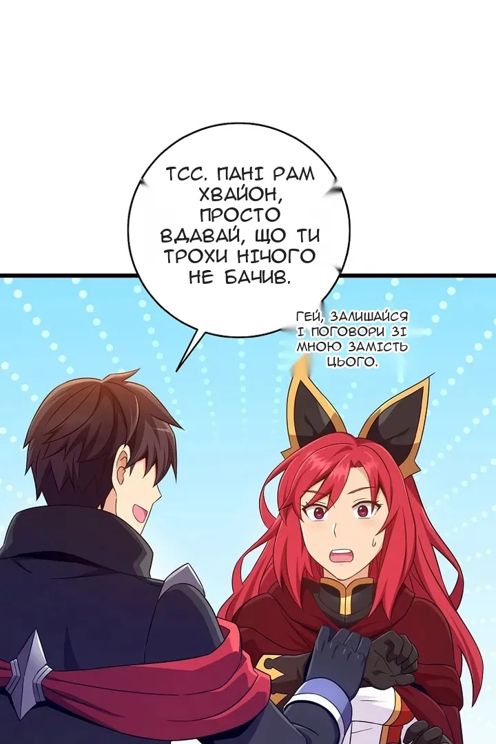 Сторінка 74