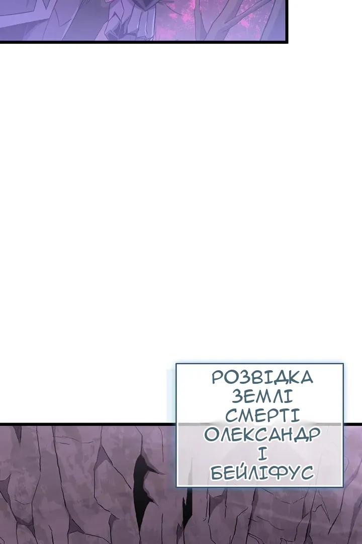 Сторінка 80
