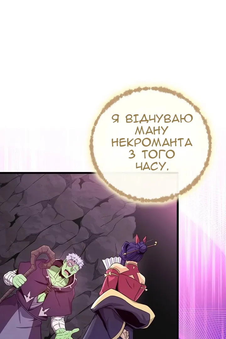 Сторінка 83