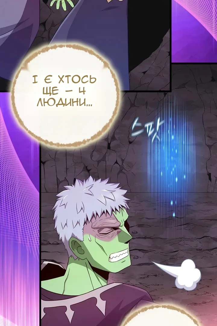 Сторінка 84