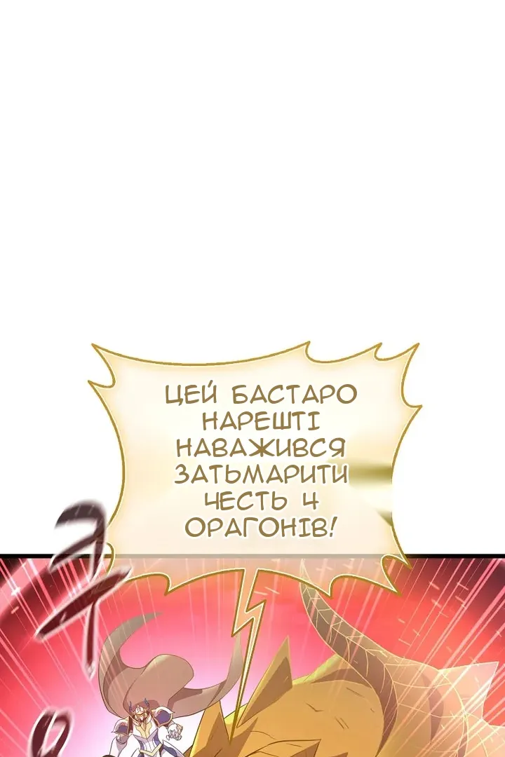Сторінка 95