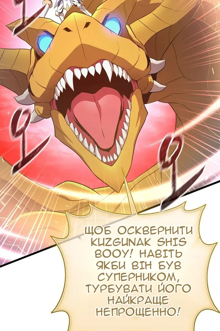 Сторінка 96