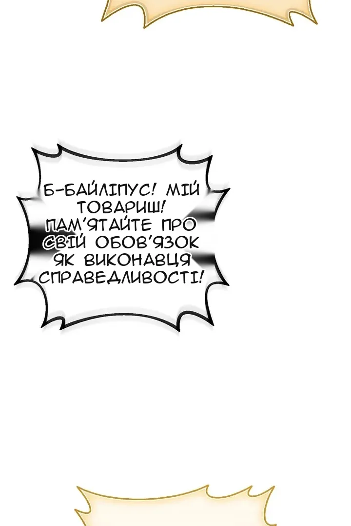 Сторінка 97