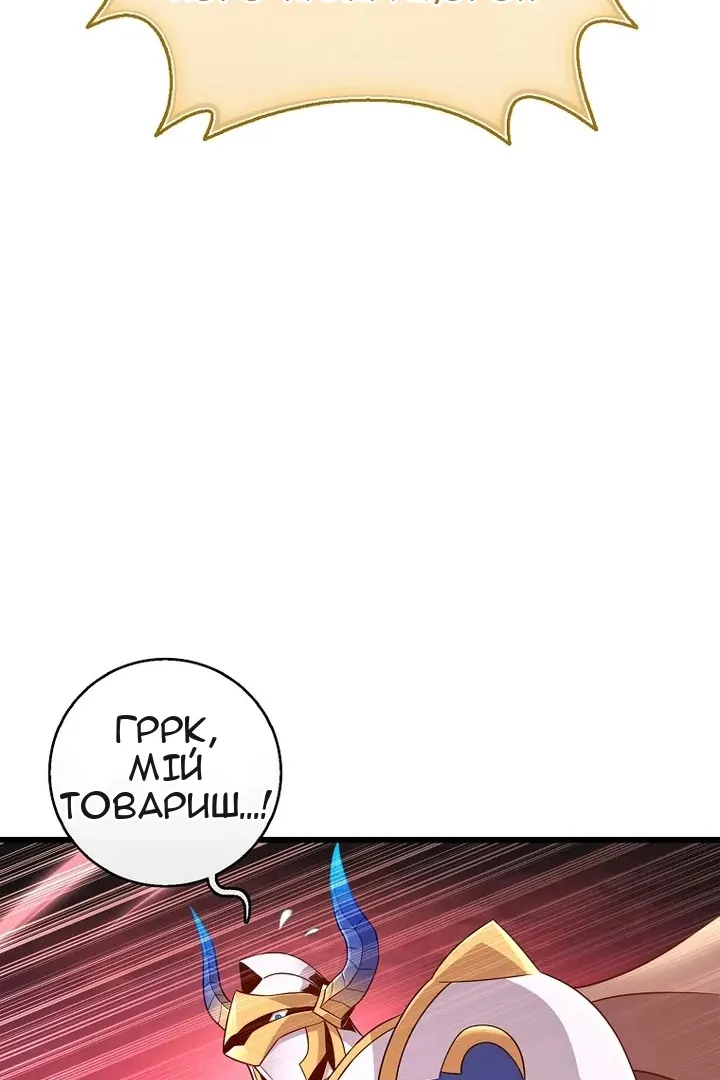 Сторінка 100