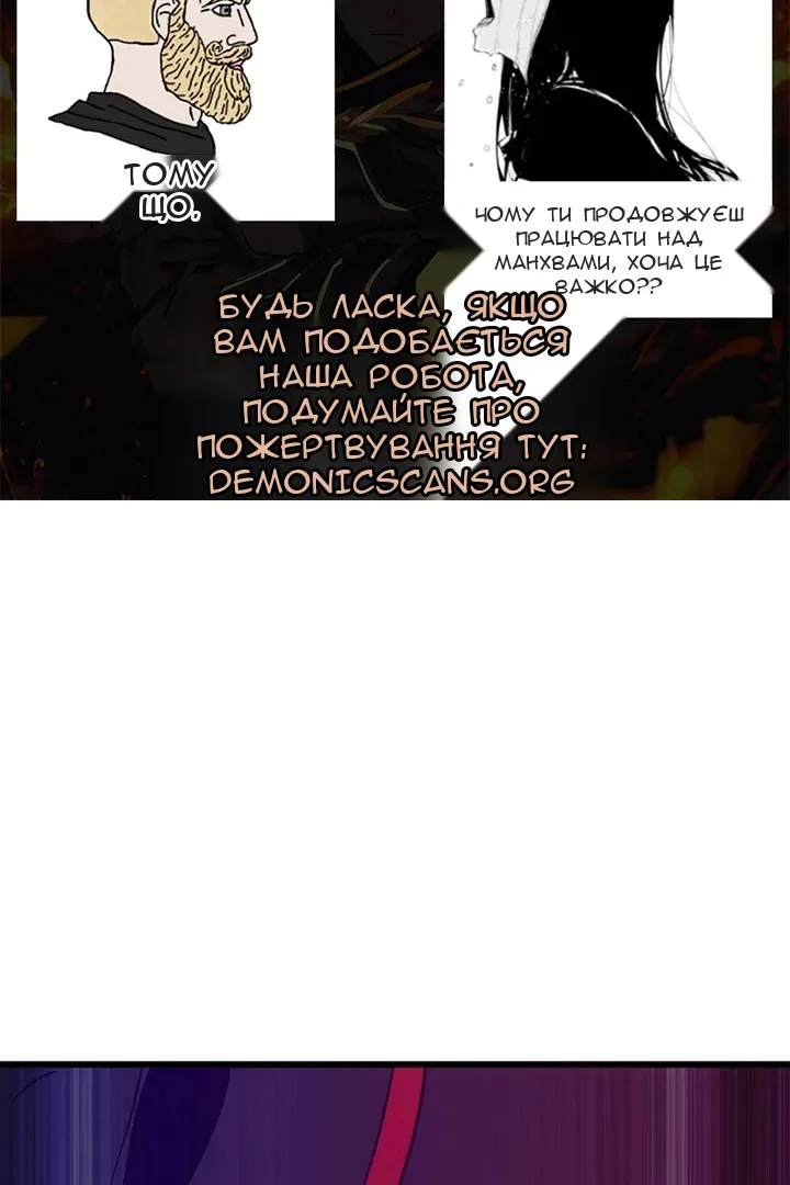Сторінка 8