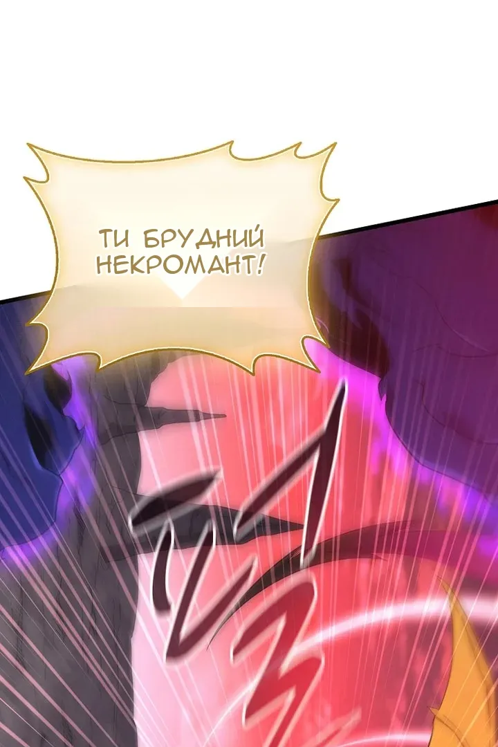 Сторінка 24