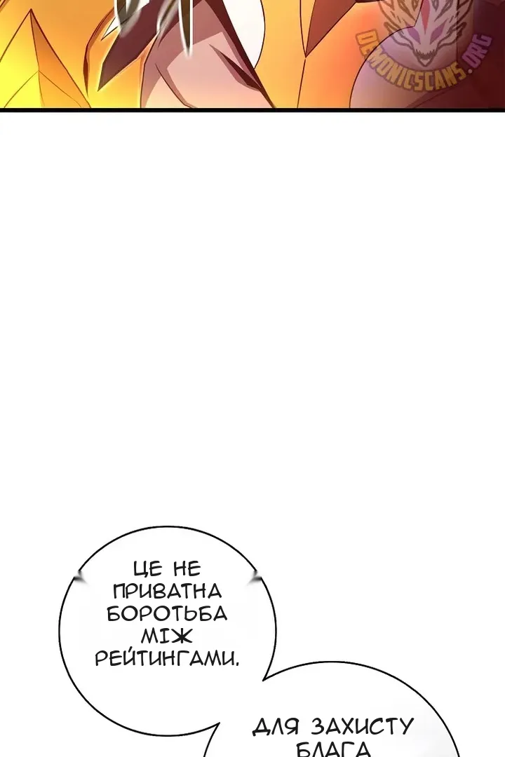Сторінка 30