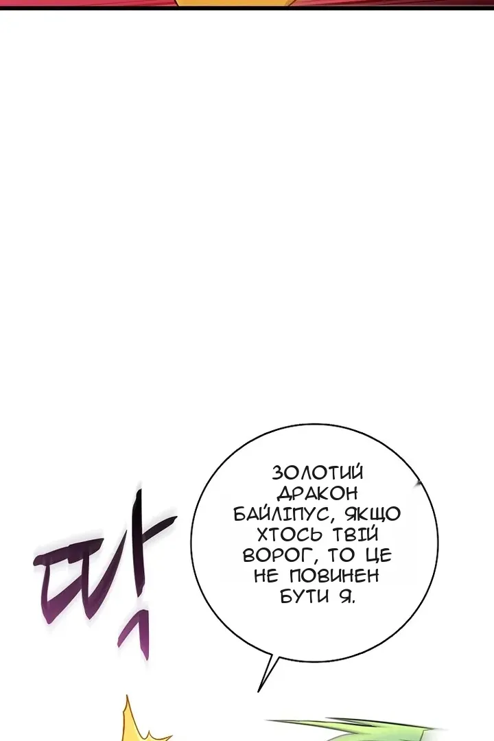 Сторінка 35