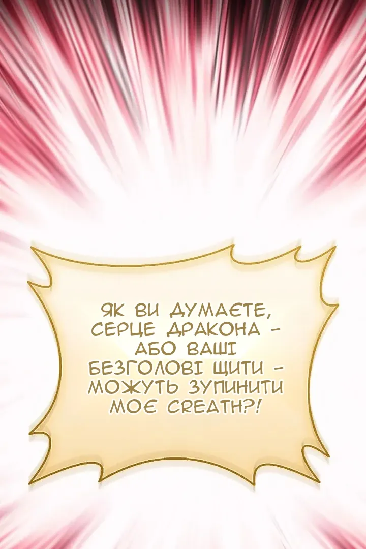 Сторінка 42