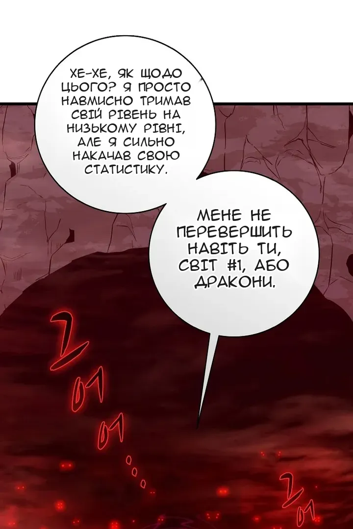 Сторінка 62