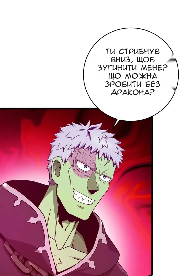 Сторінка 64