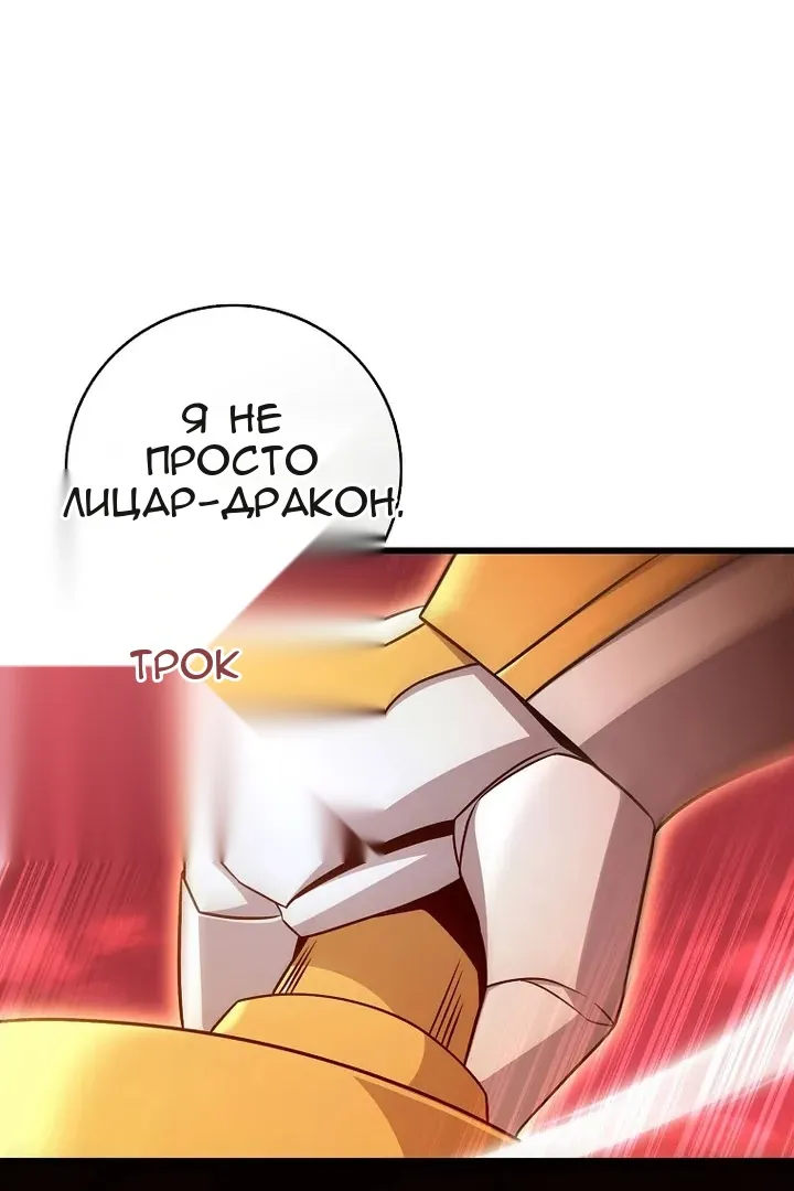 Сторінка 67