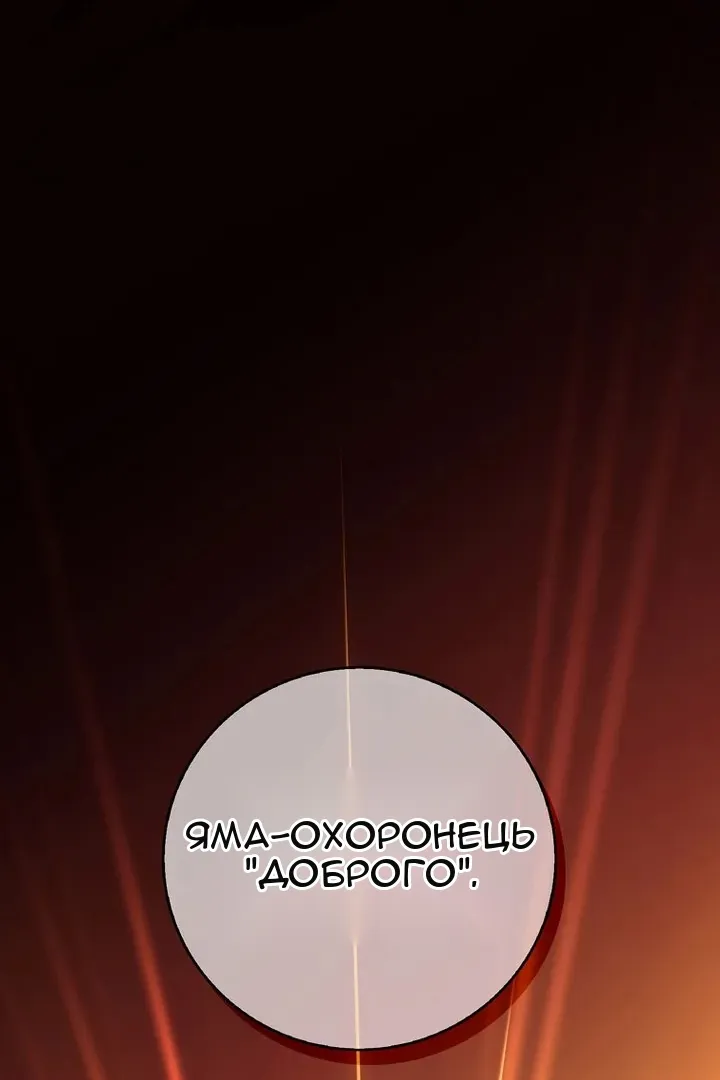 Сторінка 68