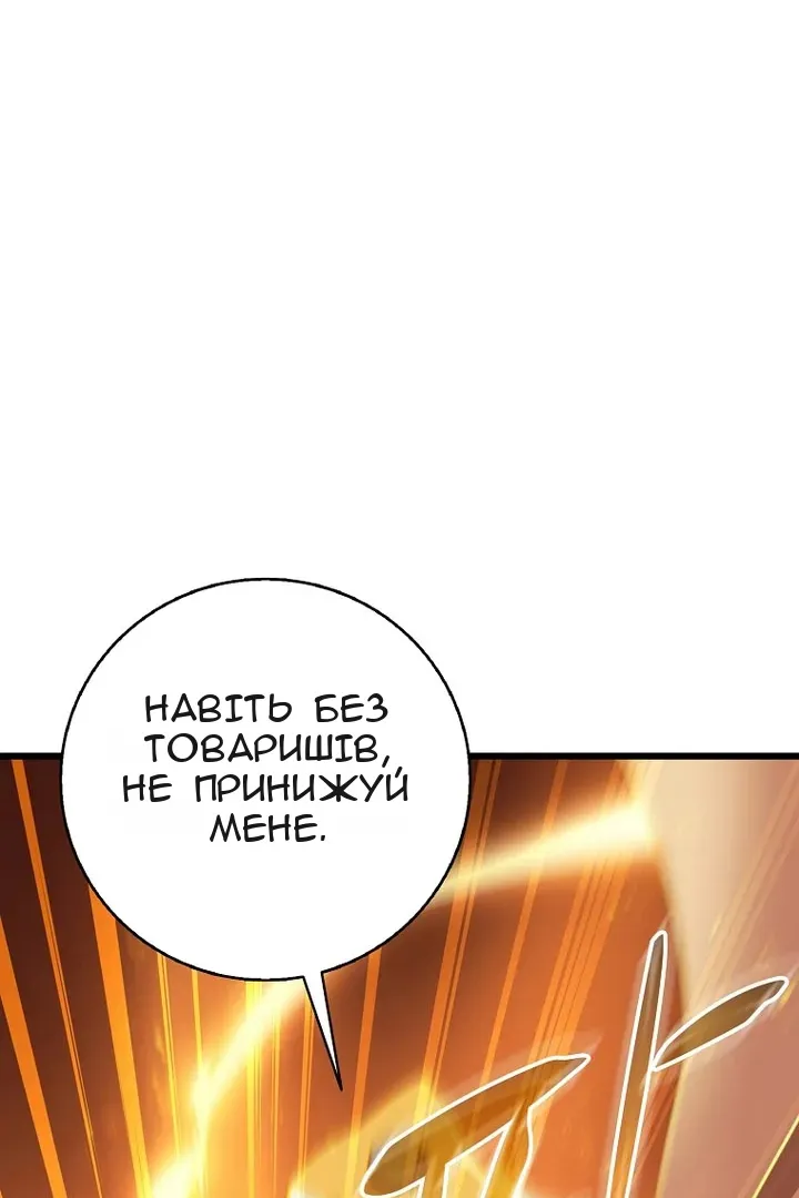 Сторінка 71