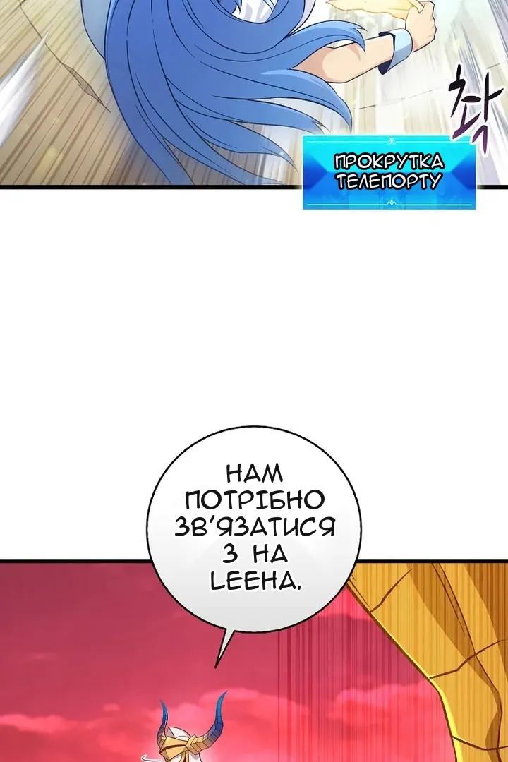 Сторінка 92