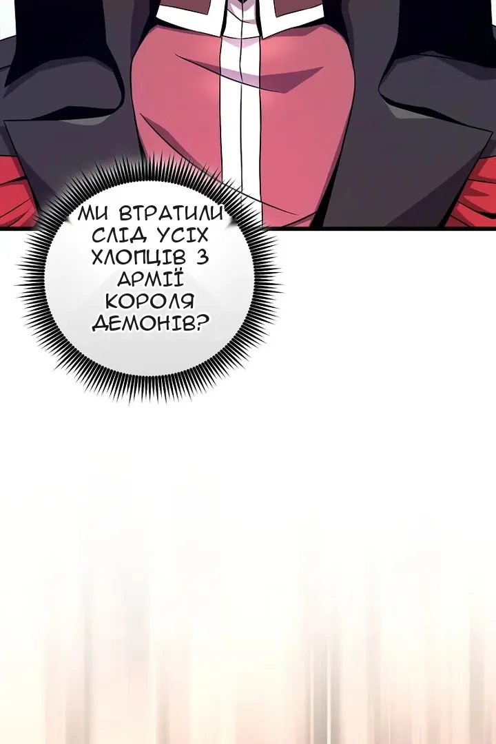Сторінка 97