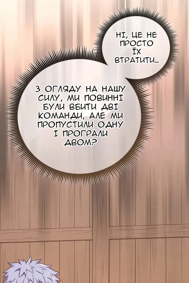 Сторінка 98
